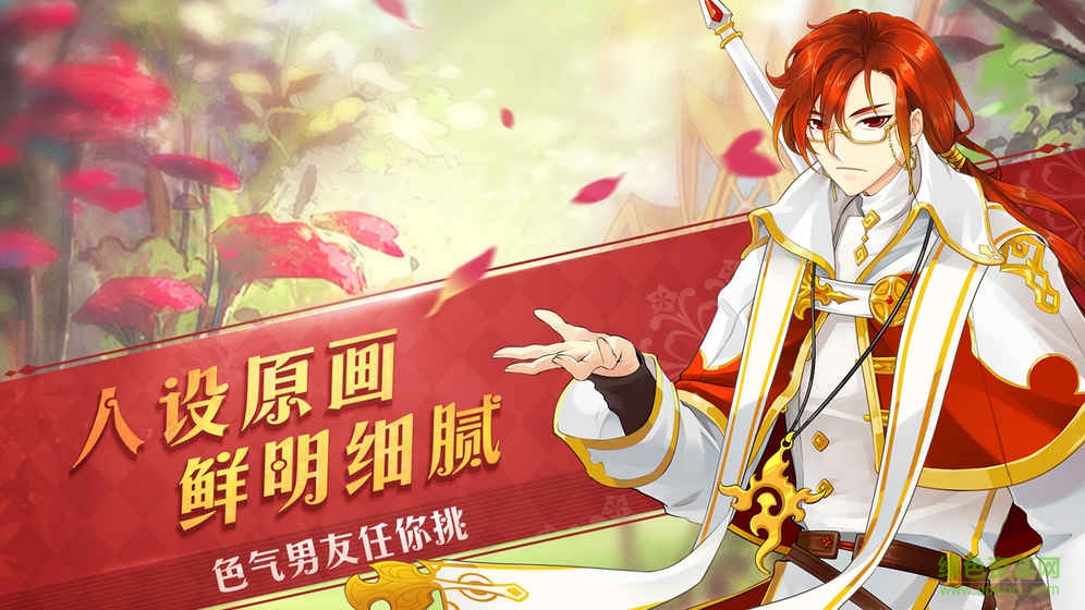 光之契約