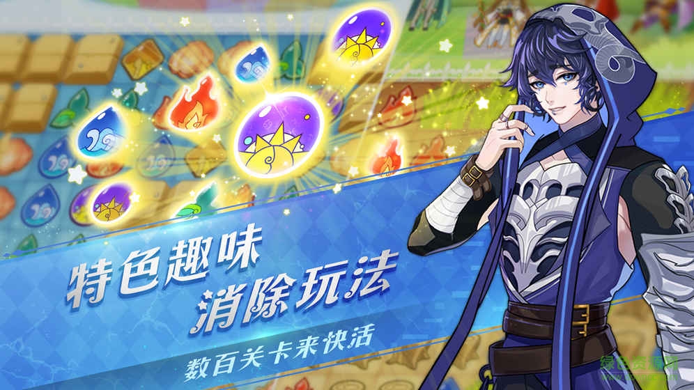 光之契約bt版 v1.0.1 安卓版 2