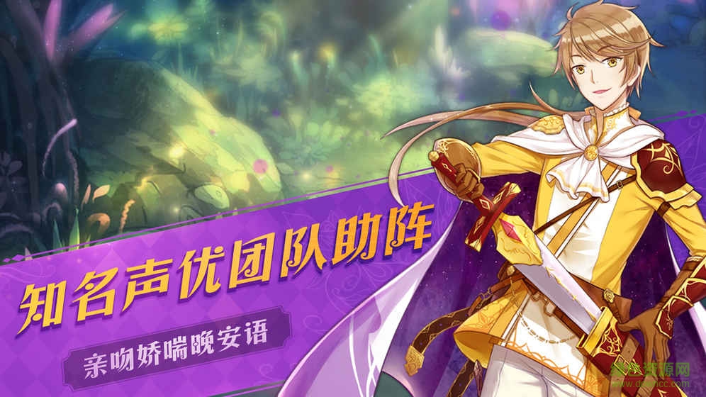 光之契約內(nèi)購(gòu)