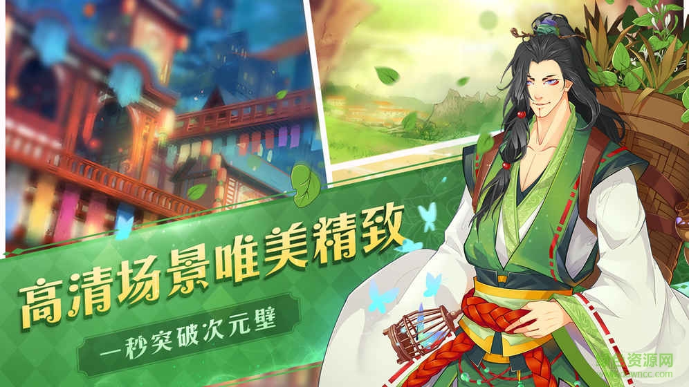 光之契約bt版 v1.0.1 安卓版 4