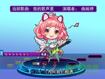 戀上K歌app