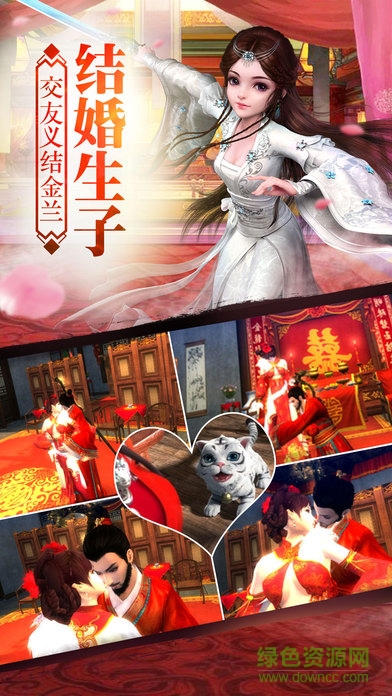 絕世蒼穹 v1.0 官網(wǎng)安卓版 0