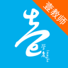 壹教師手機(jī)版