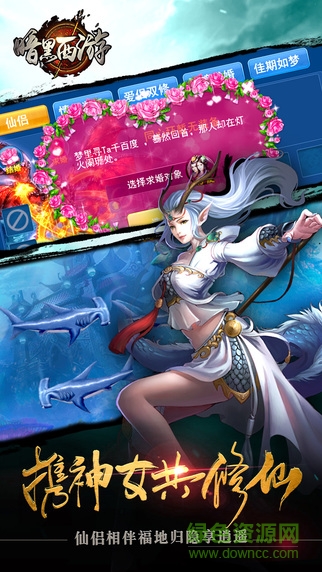 黑暗西游手游
