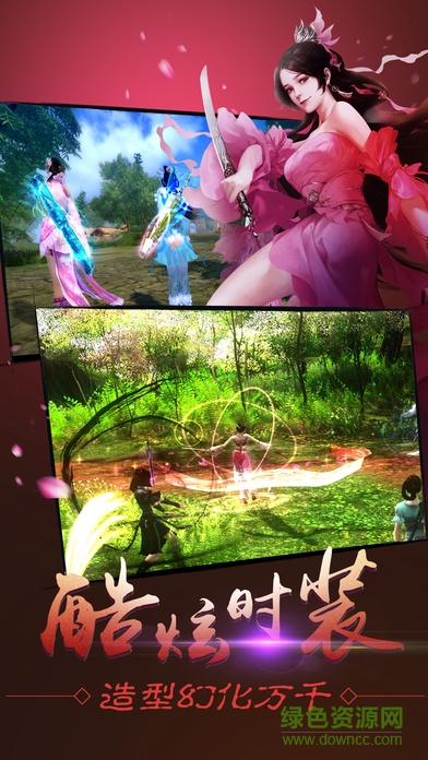 蒼穹戰(zhàn)紀 v1.0 安卓版 3
