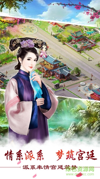 皇上不要嘛