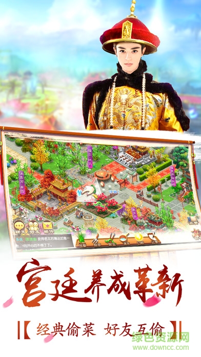 夢想宮廷 v1.0 安卓版 2