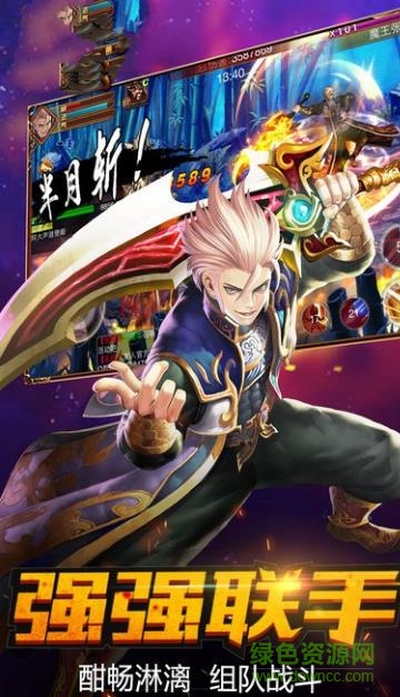 卓越之劍3單機(jī)中文版 v1.0 安卓漢化版 1