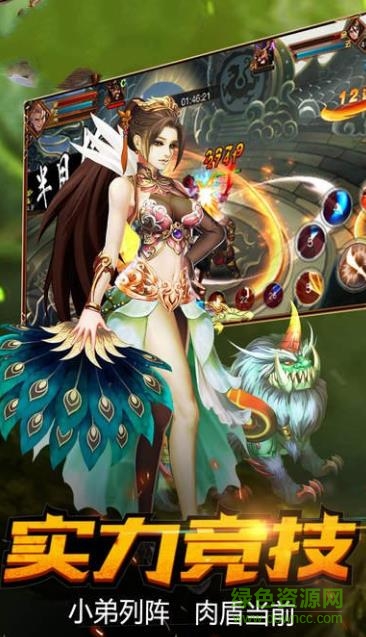 卓越之劍3單機(jī)中文版 v1.0 安卓漢化版 0