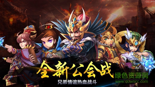 次元三國(guó)志九游版 v1.3.2 安卓版 1