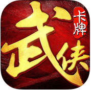 霹靂武俠