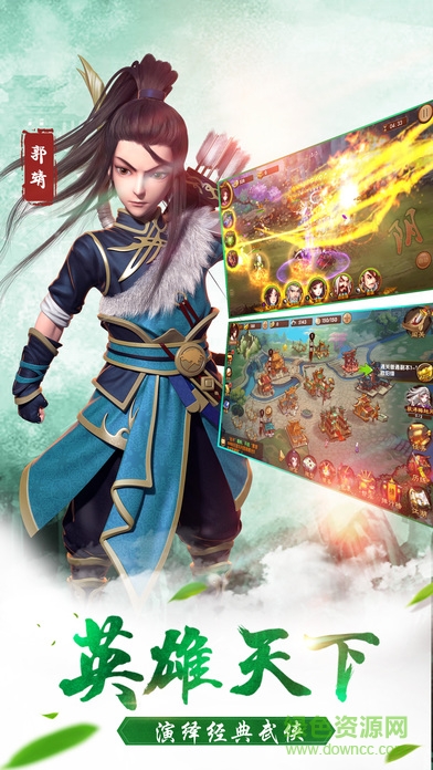 霹靂武俠 v1.0 安卓版 1