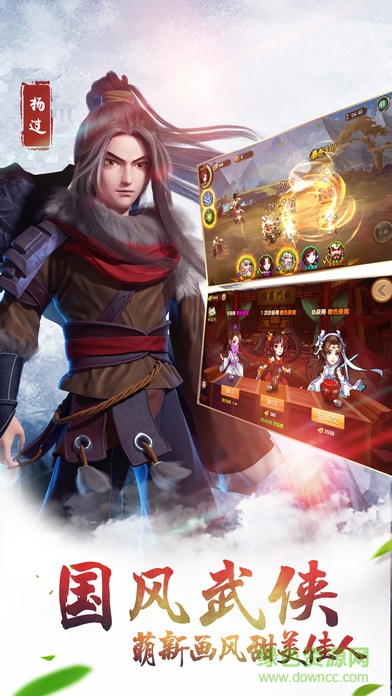霹靂武俠 v1.0 安卓版 2
