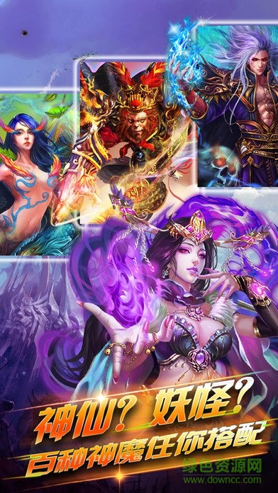 洪荒魔尊 v2.0.0 安卓版 0