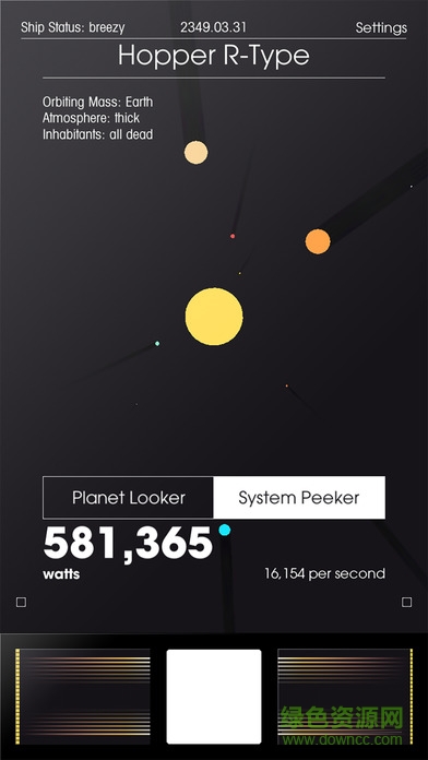 spacceplan中文手機(jī) v1.0.0 安卓漢化版 1