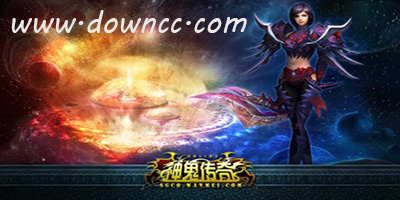 神鬼傳奇有幾個版本?神鬼傳奇手游下載-神鬼傳奇修改版下載