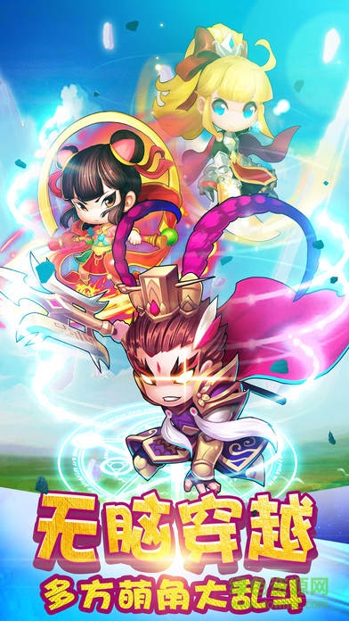 卡牌亂斗聯(lián)盟手游 v1.0 安卓版 0