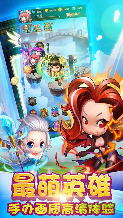 卡牌亂斗聯(lián)盟手游 v1.0 安卓版 1