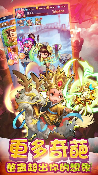 卡牌亂斗聯(lián)盟手游 v1.0 安卓版 4