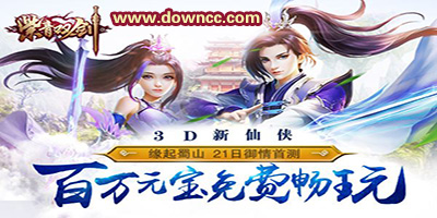紫青雙劍