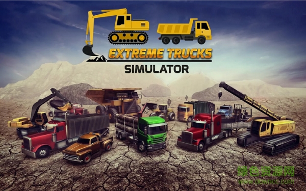 極限卡車(chē)模擬器手機(jī)版 v1.3.1 安卓版 1