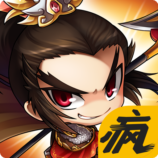 天天掛三國(guó)無(wú)限鉆石