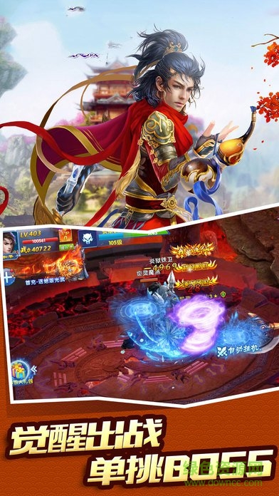 大俠懟他天蝎手游平臺 v1.0.4 安卓版 0