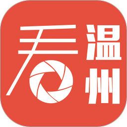 看溫州手機(jī)版