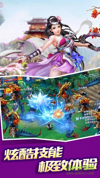 大俠懟他天蝎手游平臺 v1.0.4 安卓版 1
