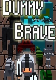 冒名勇者手游(ダミブレ) v1.5.1 安卓漢化版 0