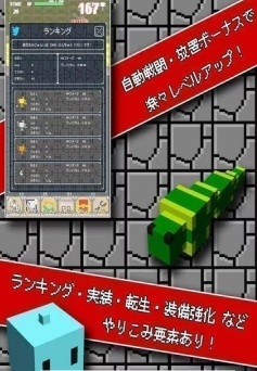 冒名勇者游戲