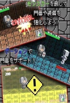 冒名勇者手游(ダミブレ) v1.5.1 安卓漢化版 1