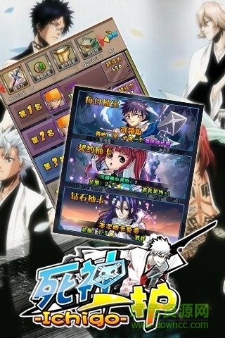 死神一護手游 v1.9.2 官方安卓版 0