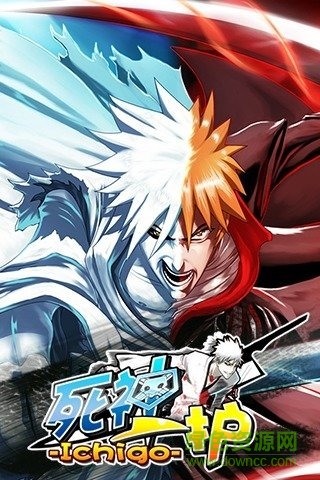死神一護手游 v1.9.2 官方安卓版 2