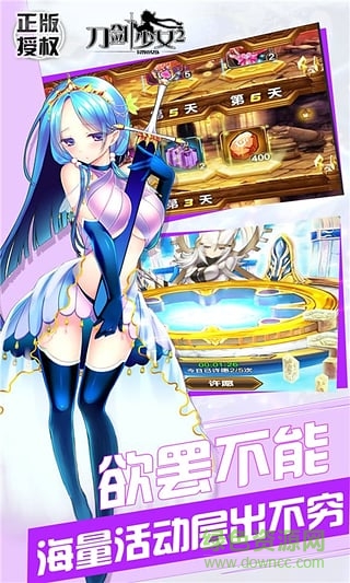 刀劍少女變態(tài)版