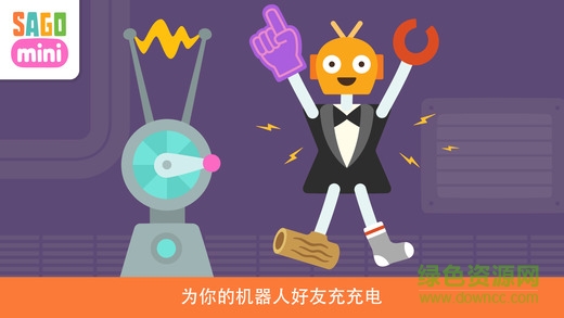 賽哥迷你機(jī)器人派對(duì) v1.0 安卓版 1
