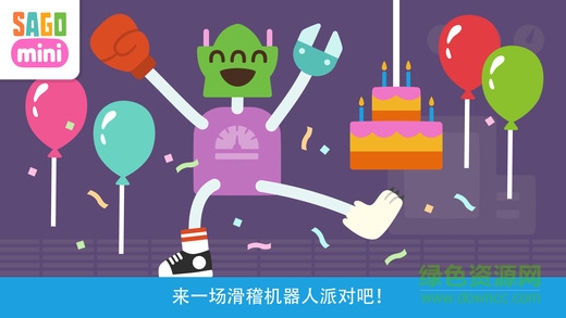 賽哥迷你機(jī)器人派對(duì) v1.0 安卓版 3