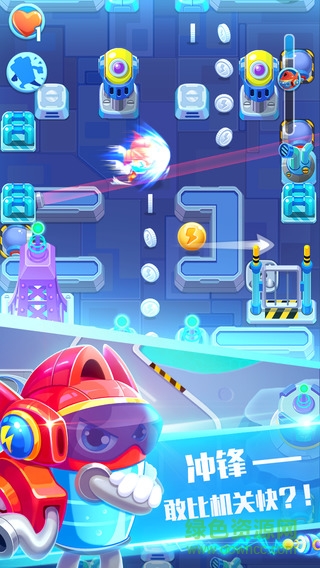 百度電池快跑游戲手機版 v1.2.1 安卓版 0