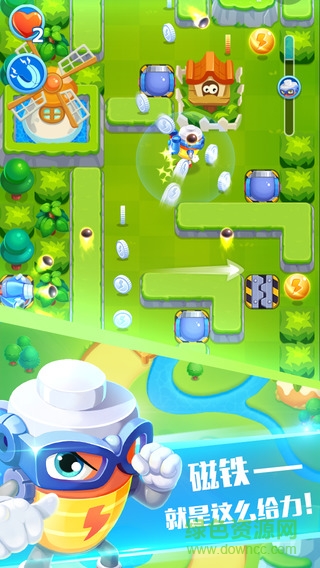 百度電池快跑游戲手機版 v1.2.1 安卓版 1