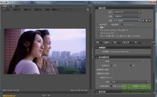 Adobe Premiere 中文字體補(bǔ)丁 v3.0 免費(fèi)綠色版 0