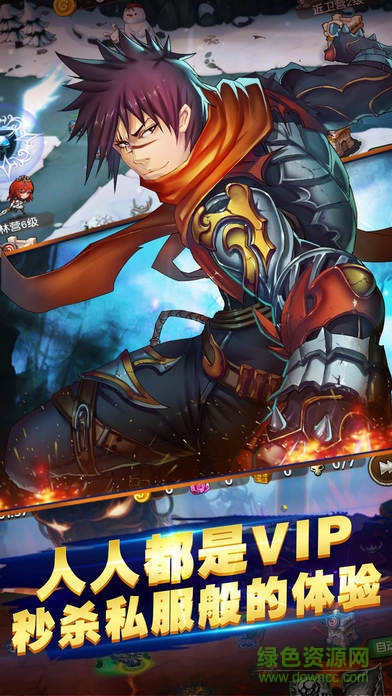 三國志塔防軍團手機版 v1.0 安卓版 2