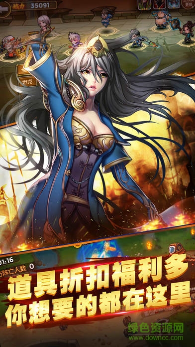 三國志塔防軍團手機版 v1.0 安卓版 3