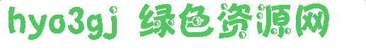 hyo3gj字體免費版