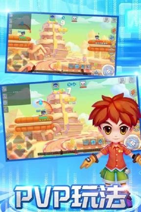 彈彈冒險手機(jī)游戲 v1.0.8 安卓版 1