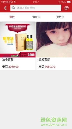 麥買購(gòu)手機(jī)版 v1.0.7 安卓版 2