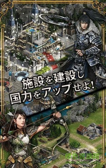亂世爭(zhēng)霸手機(jī)版