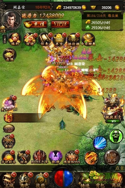 絕世屠龍手機(jī)版 v1.0.0 官網(wǎng)安卓版 0