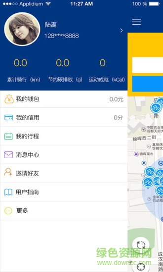 橙鹿單車 v1.0.1 安卓版 1