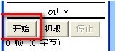 gifgifgif軟件