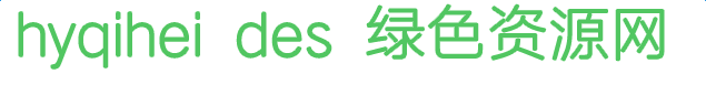 hyqihei des